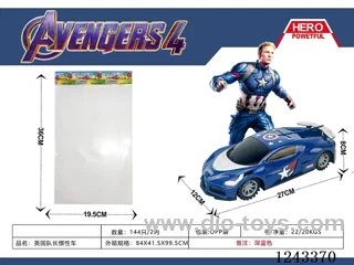 Captain America Inertia Vehicle 1:16