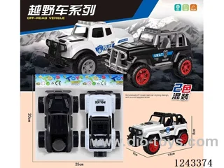 Free Wheel Skeleton Buggy 2pcs