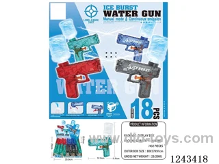 Water Guns with Bottle ( 18pcs)
