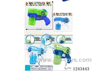 Space water gun