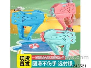 Dual Nozzle Toy Water Gun