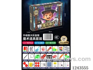 Magic Prop 24 pcs set