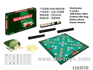 (GCC) English Scrabble (Big Box)