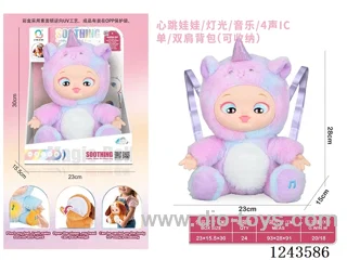 Heartbeat Doll + Lights + Music + 4 Sound IC + Backpack not included 3*AAA battery