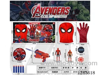 Spider-Man soft bullet gun set