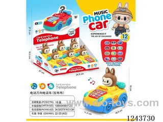 B/O Universal Telephone Car W L/M not included battery(6PCS single price)