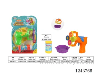 Multi-spray B/O bubble gun