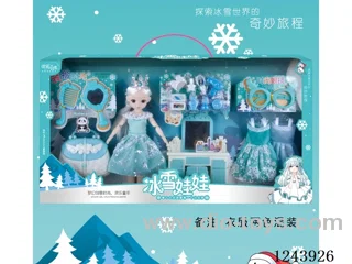 12 inch 3D Real Eyes Play House Set + Doll