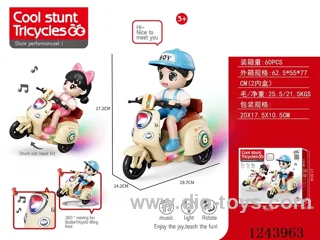 B/O Stunner Tricycle not included battery 2 mixed