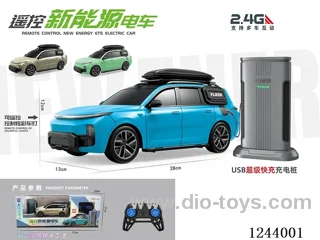 2.4G RC New Energy Tram (included battery)Chinese package