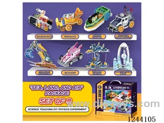 Land, Sea, Land and Air Physics 8-in-1