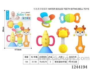Boilable Teether Rattle 5PCS