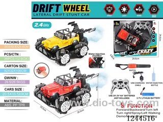 2.4G 9ch rc car W L/M/spray/watch included battery