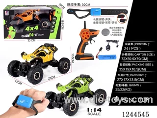 1:14 2.4G 4WD 4ch rc car with watch included battery