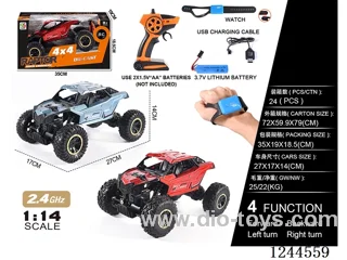 1:14 2.4G rc alloy car with watch included battery