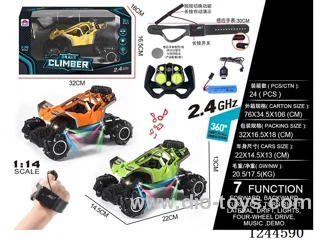 1:14 7ch 2.4G rc car W L/M/ watch included battery