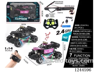 1:14 7ch 2.4G rc alloy car W L/M/ watch included battery
