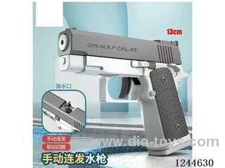 Small Water Gun