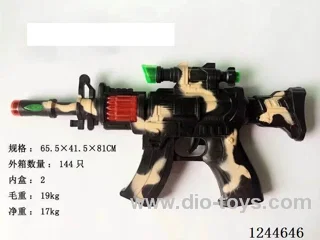 voice gun