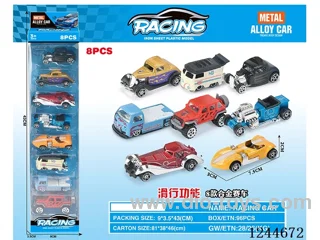 free wheel alloy car