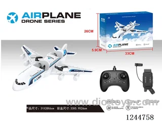 Foam Drone Included Battery
