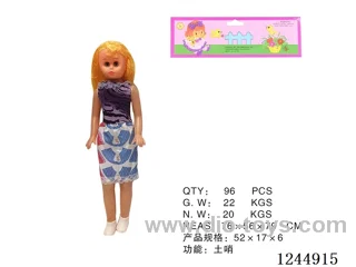 22 inch doll