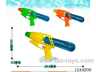 Solid Colour Water Guns