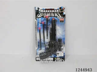 Softball Gun Set