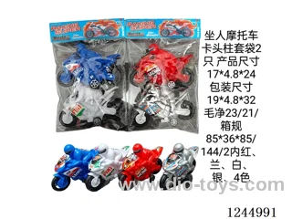 Inertia Motorcycle (2pcs)4 colors