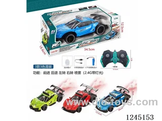 1:14 5ch skeleton RC car (with spray) (included battery)3 colors