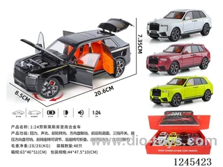 1:24 Rolls-Royce Cullinan alloy car display box 8pcs/box