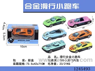 Alloy free wheel small car model