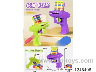 Soft bullet flying disc gun - 2 colours average mix