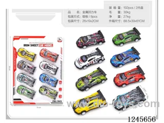 Metal pull-back car 8PCS