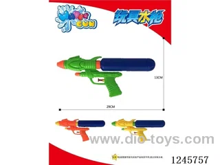 Solid-Colour Water Pistol