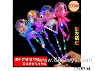 Doll-in-Ball Starry Sky Ball