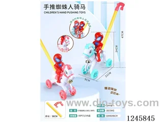 Push-along riding horse - thick pole