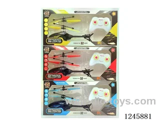 Remote-control helicopter