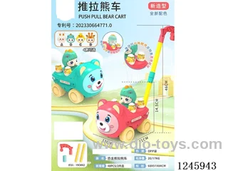 Push-Pull Bear Car (Rotates when pushed) - Thick Rod, Two-Section Rod