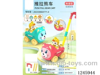 Push-Pull Bear Car (Rotates when pushed) - Thick Rod, Two-Section Rod