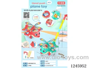 Push-Pull Plane / Anti-Slip Wheels / Early Learning Story (3xAA batteries not included ) - Thick Handle, Two-Section Handle