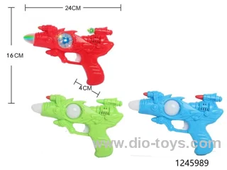B/O GUN