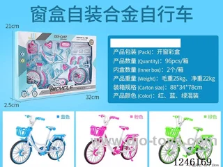 1:10 Alloy Mountain Bike, 3 Colours Mixed-free wheel