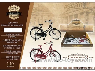 1:8 Alloy Mountain Bike, 3 Colours Mixed, 12PCS/box - Free Wheel