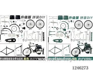 Bike DIY - Blue and Green - free wheel