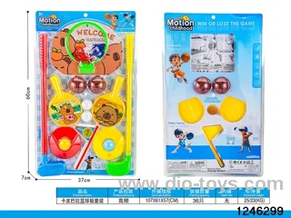 character basketball set in high frequency