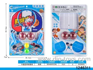 basketball set in high frequency