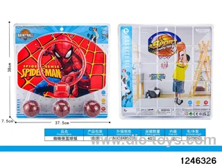 character basketball set in high frequency