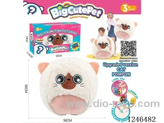 Large Cat Plush Ball