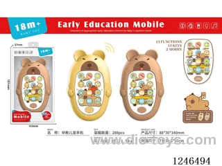 Early Learning Mobile Capybara English Version (not included battery) 2-Colour Mix